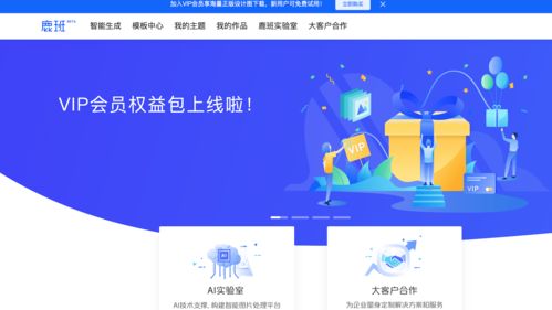人人都是平面設(shè)計(jì)達(dá)人 這10款在線神器請(qǐng)收好！\u200c